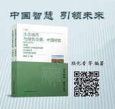 兰州：“黄河上游蓝色