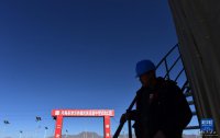 清洁凯发k8国际温暖三江源