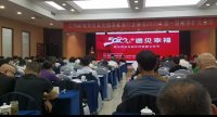 兰州市城关区文旅凯发k8国际