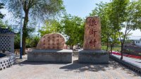 榆中乡村振兴出亮点—